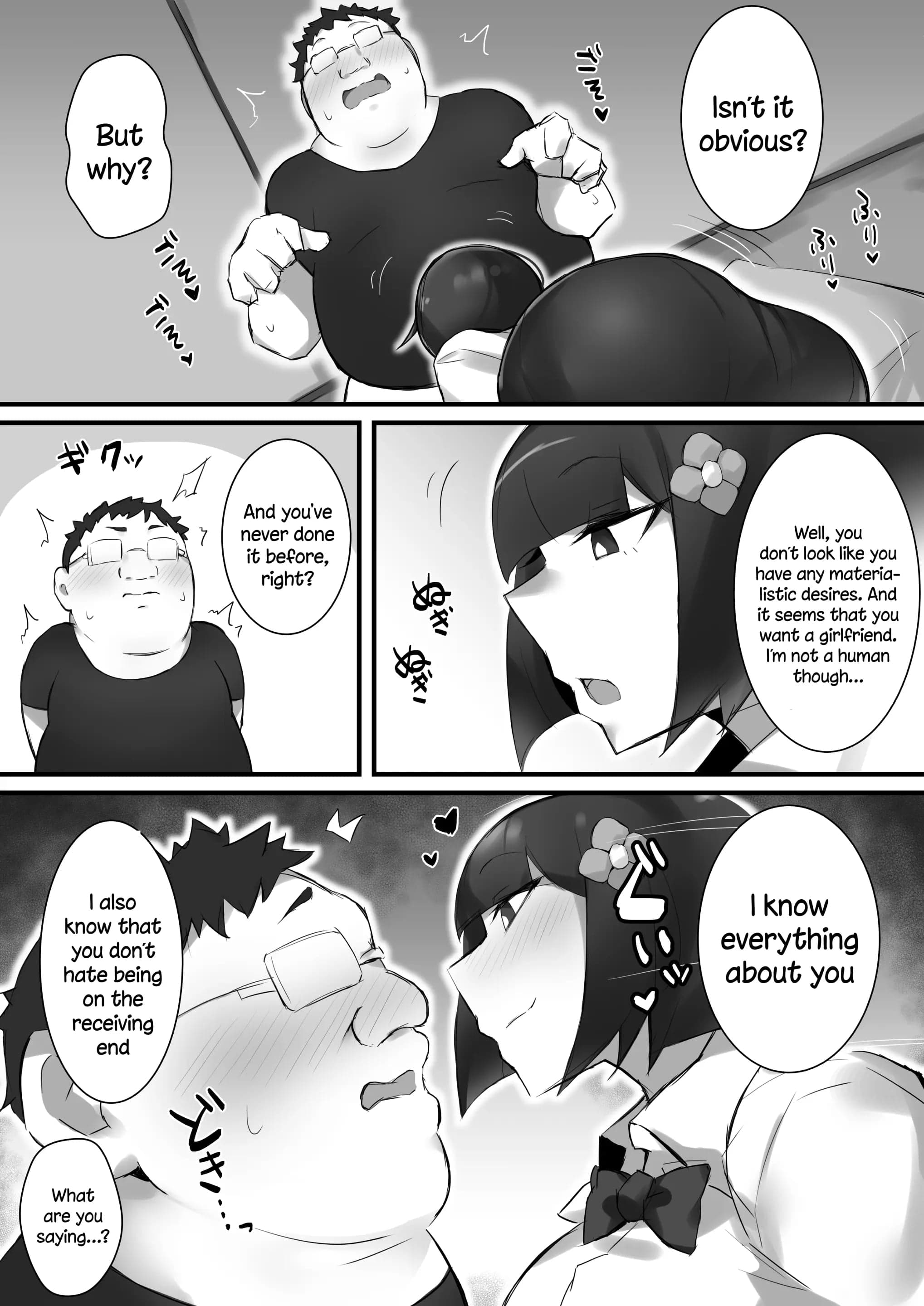 [みっつまん] 尽くしたがりの座敷童子[英訳]-9