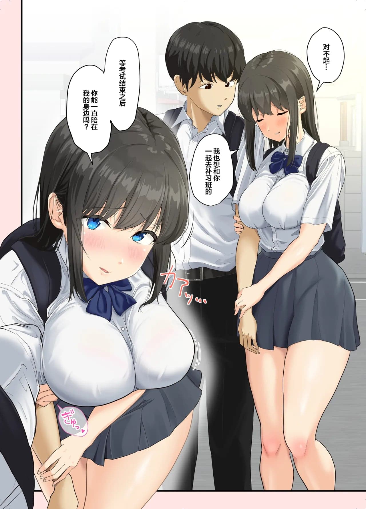 [ソーラーぱぷりか] とろけ堕ち ｜ 融化堕落【我一个人汉化】-8