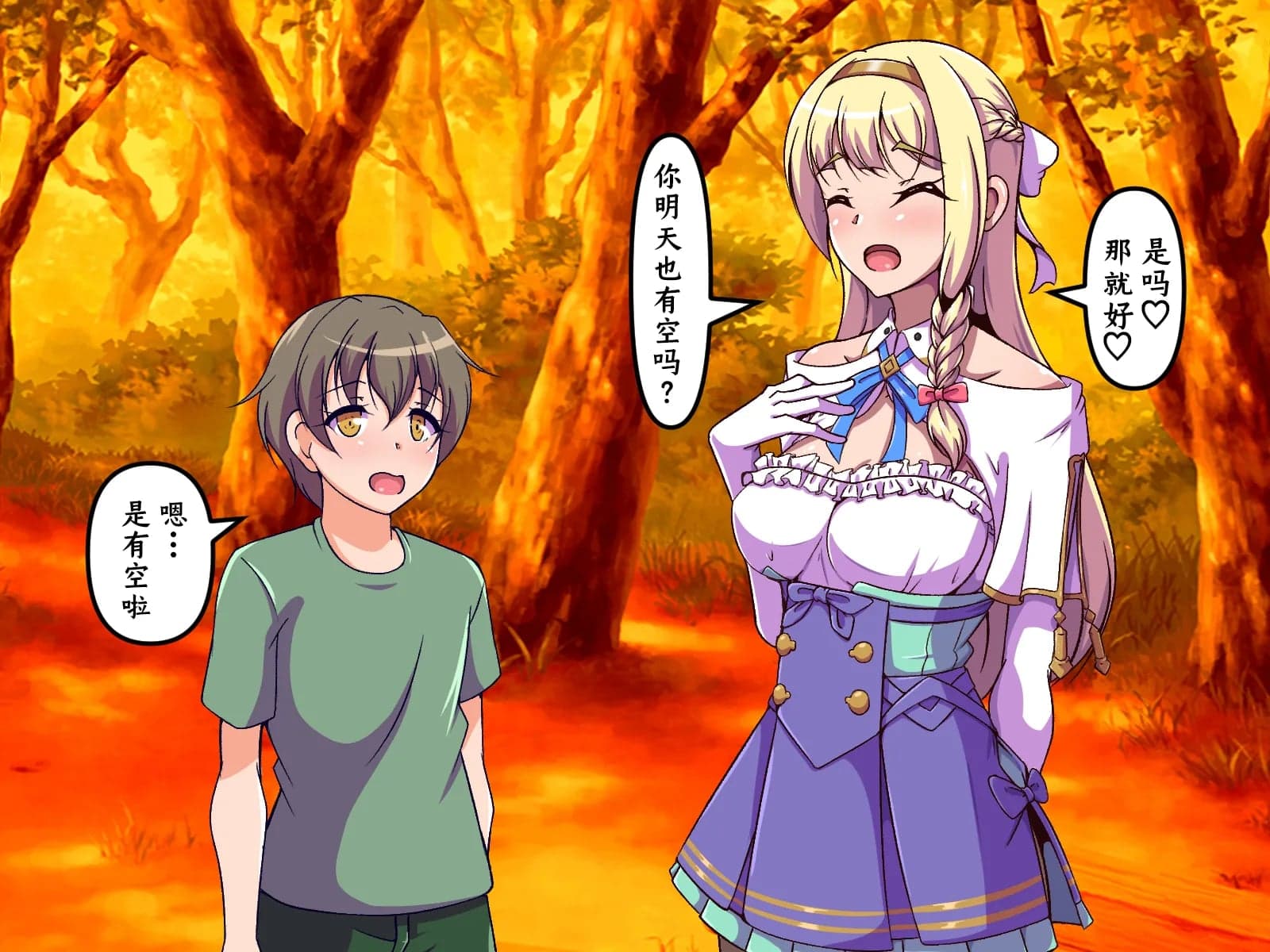 [尻肉DON!! (アイモ)] 商会のお嬢様の臭い責め (ライザのアトリエ)｜商会大小姐的臭臭紧逼 [中国翻訳]-50