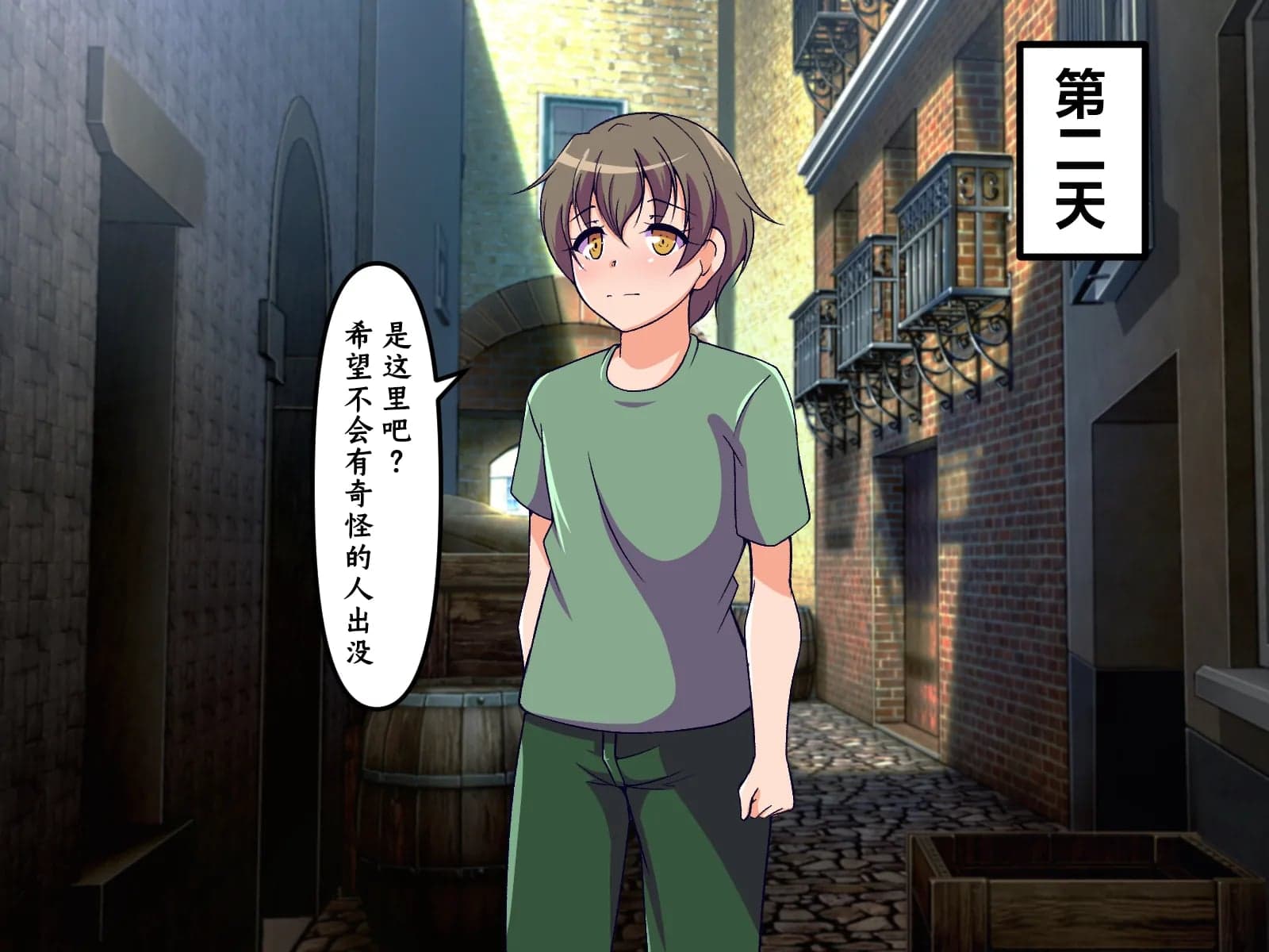[尻肉DON!! (アイモ)] 商会のお嬢様の臭い責め (ライザのアトリエ)｜商会大小姐的臭臭紧逼 [中国翻訳]-52
