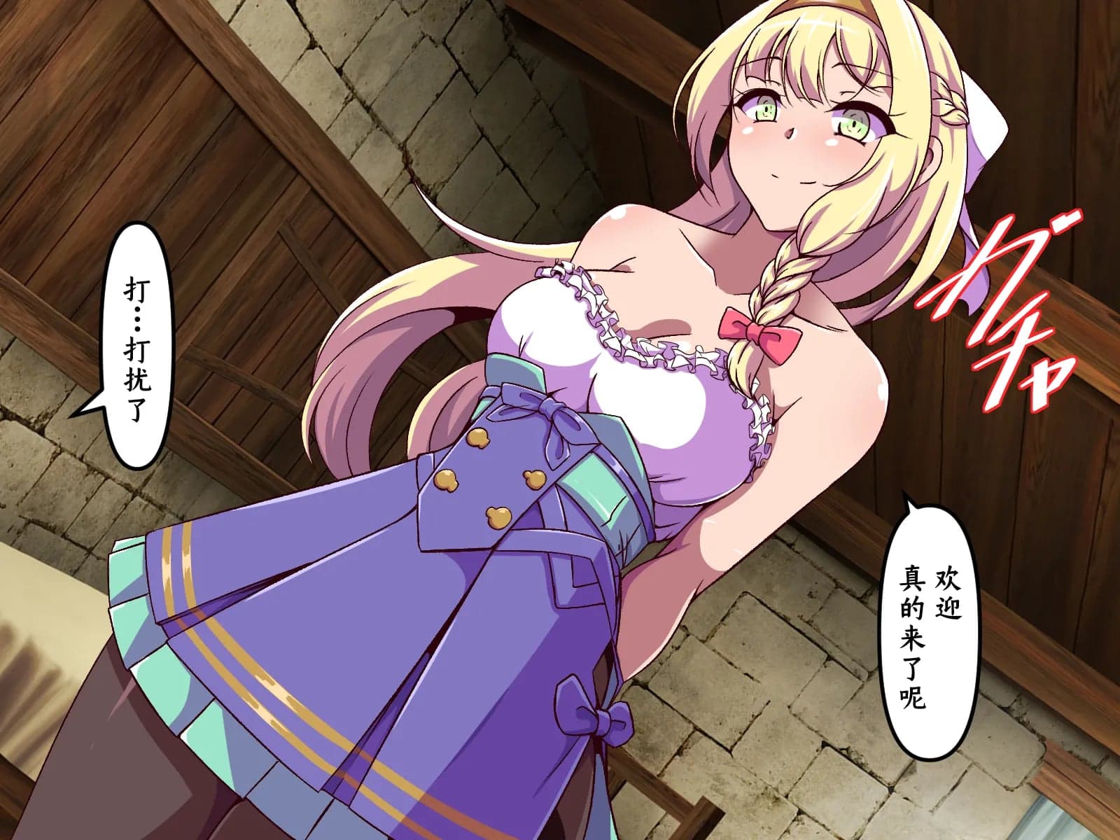 [尻肉DON!! (アイモ)] 商会のお嬢様の臭い責め (ライザのアトリエ)｜商会大小姐的臭臭紧逼 [中国翻訳]-55