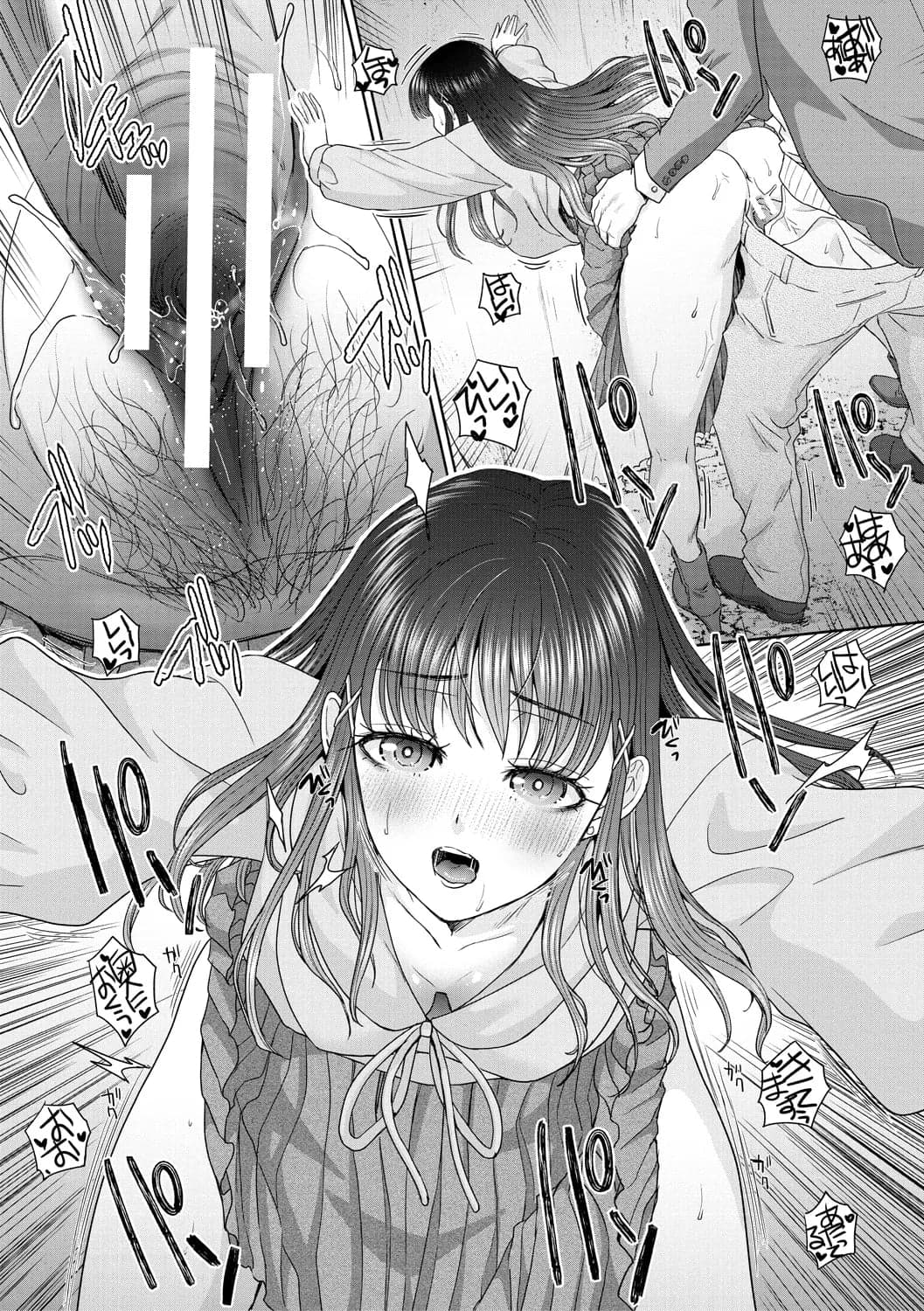 [板場広し] 押しかけ母性ほなみちゃん [DL版]-90