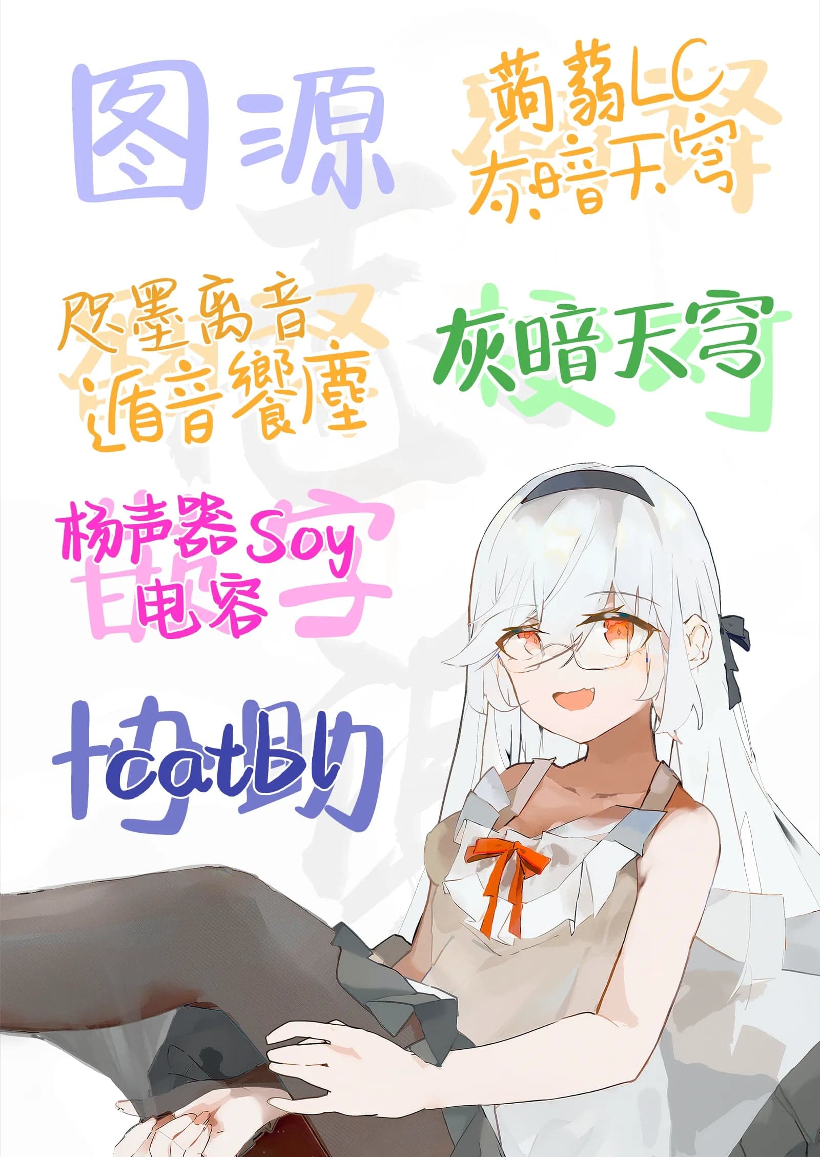 [Horizontal World (またのんき)] 伊ナ落 (ブルーアーカイブ) [白杨汉化组] [DL版]-27