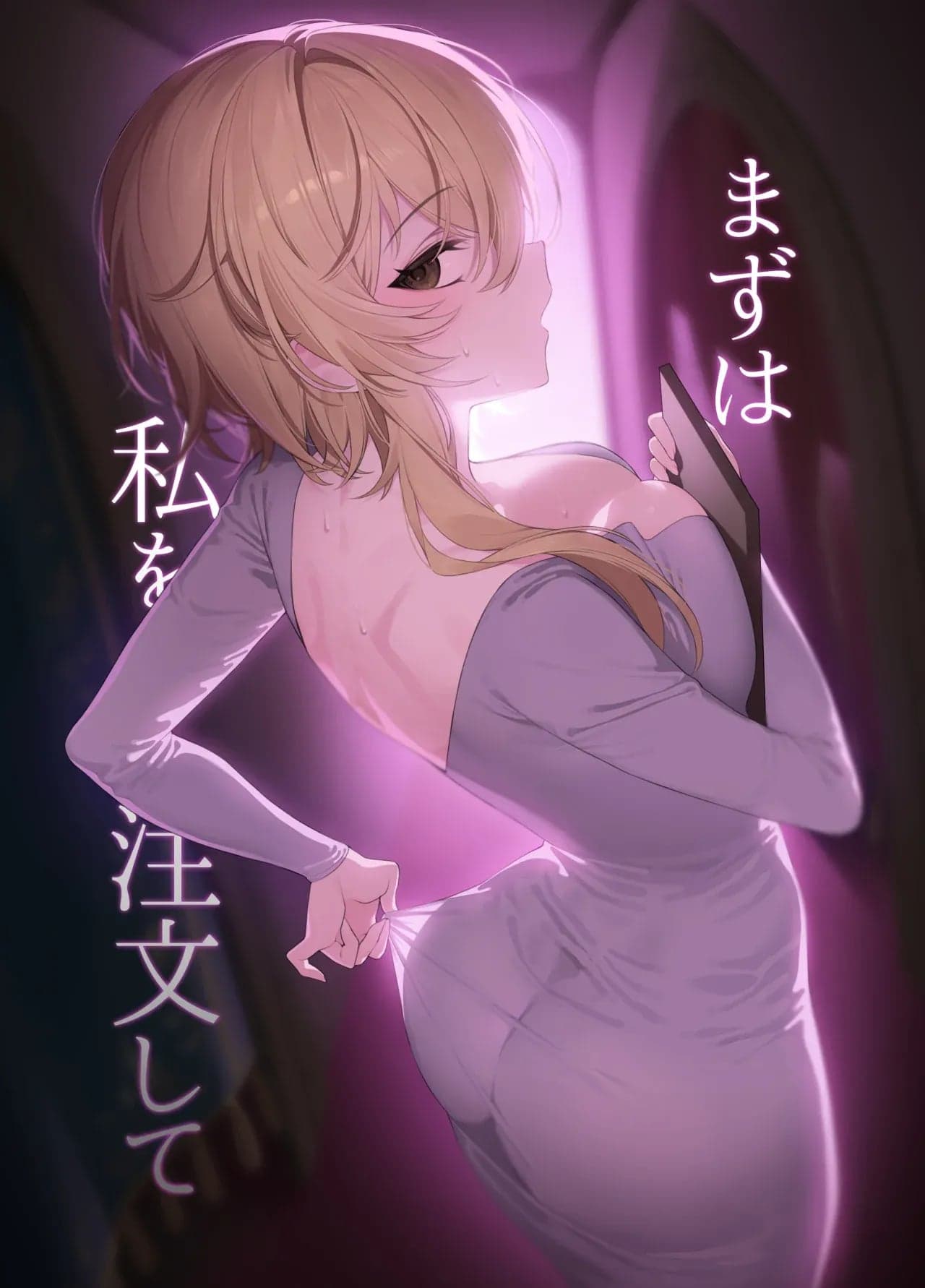 [IA1010] まずは私を注文して (原神) [jojo个人机翻] [無修正]-1