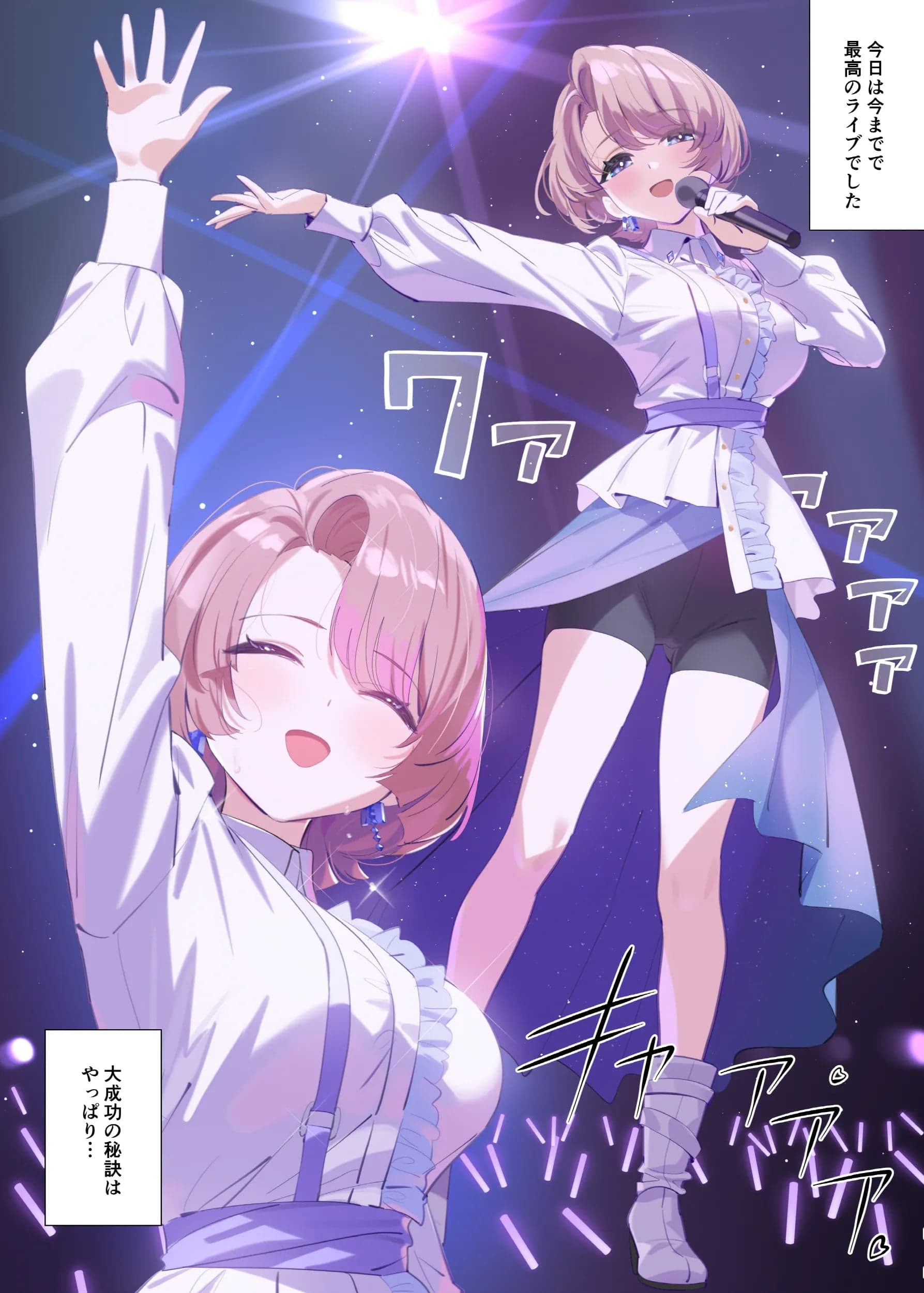 [OrangeMaru (YD)] 麻央先輩の放課後 (学園アイドルマスター) [DL版]-3